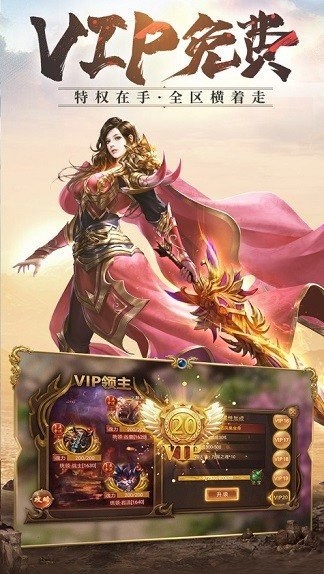 雷神怒击传奇 雷神怒击传奇