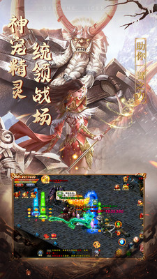 至尊打金怒火一刀-图3