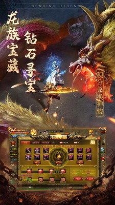 至尊打金怒火一刀-图1