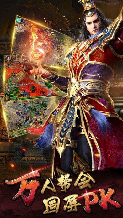 双倍传奇之沙城独尊 双倍传奇之沙城独尊