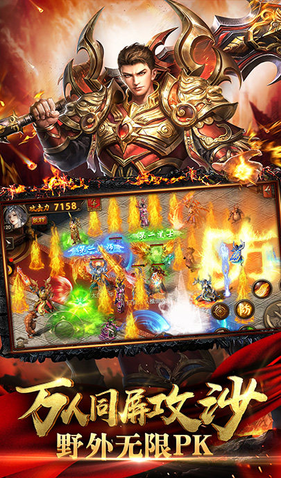 霸气冲天 霸气冲天