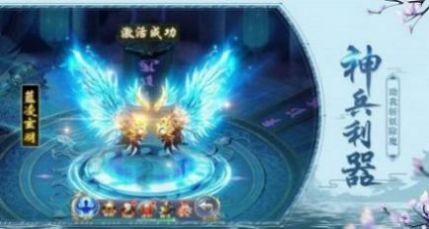 寻仙诛妖传-图2