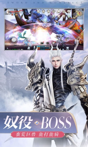 逍遥天剑伏魔诀-图1