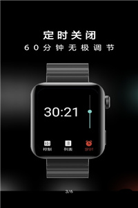 小米手表抬腕听歌-图2