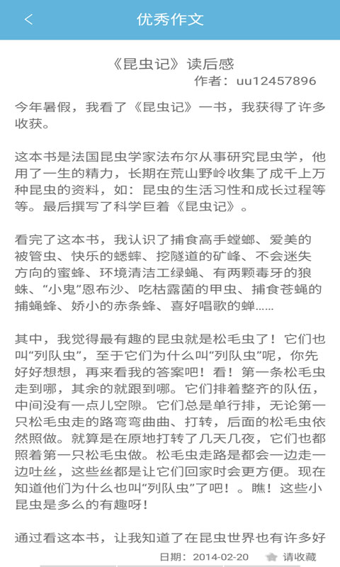 学猿作业辅导帮 学猿作业辅导帮