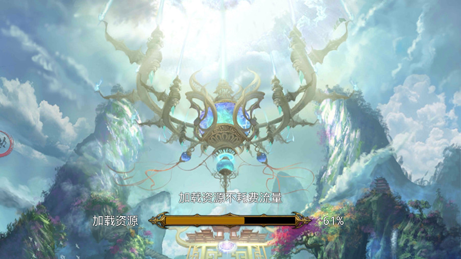 剑来传说手游 剑来传说手游