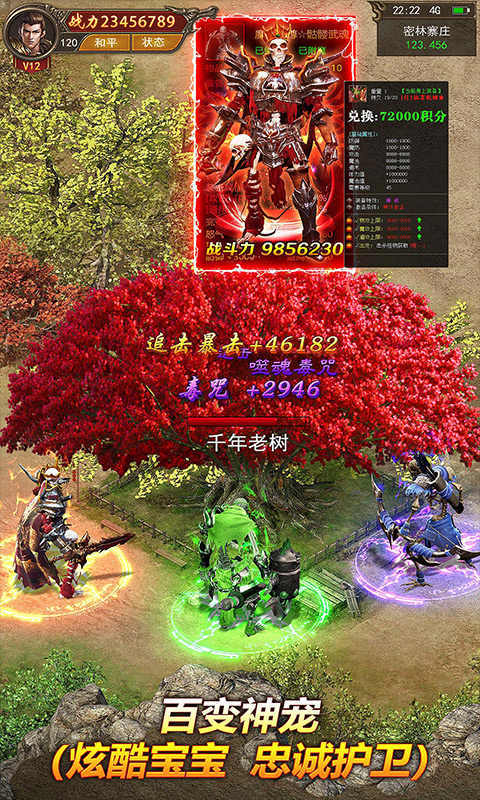 打金冰雪传奇-图1