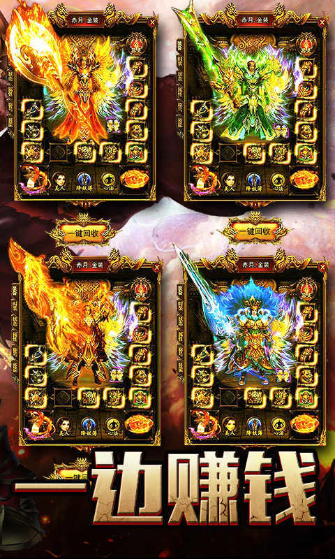 打金冰雪传奇-图3