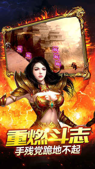 单职业传奇攻速版-图1