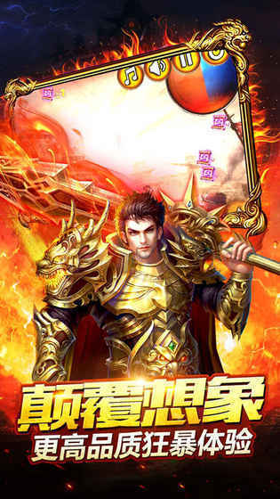 单职业传奇攻速版-图3