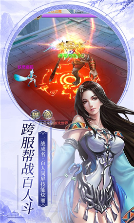 逍遥游之灵剑九州-图1