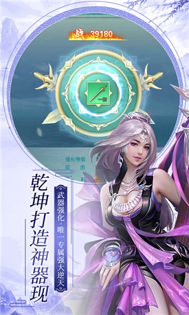 逍遥游之灵剑九州