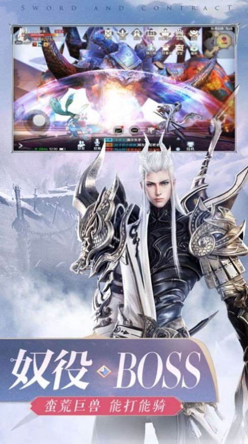 神武灭魔 神武灭魔