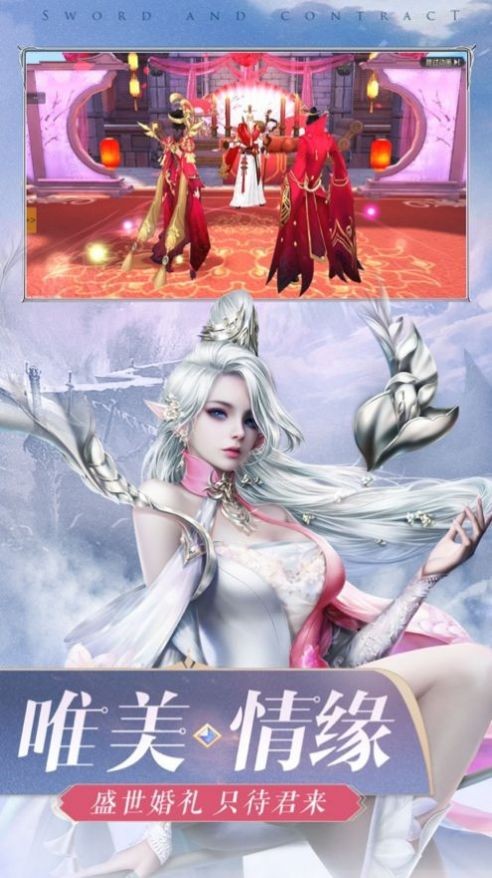 神武灭魔 神武灭魔