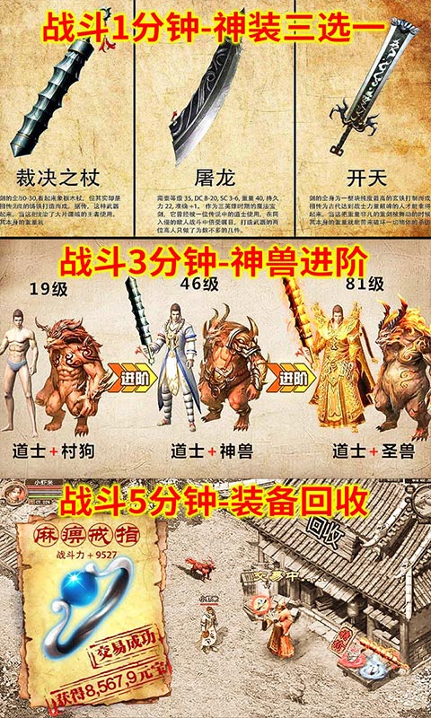 美杜莎传奇(超变冰雪版)-图5