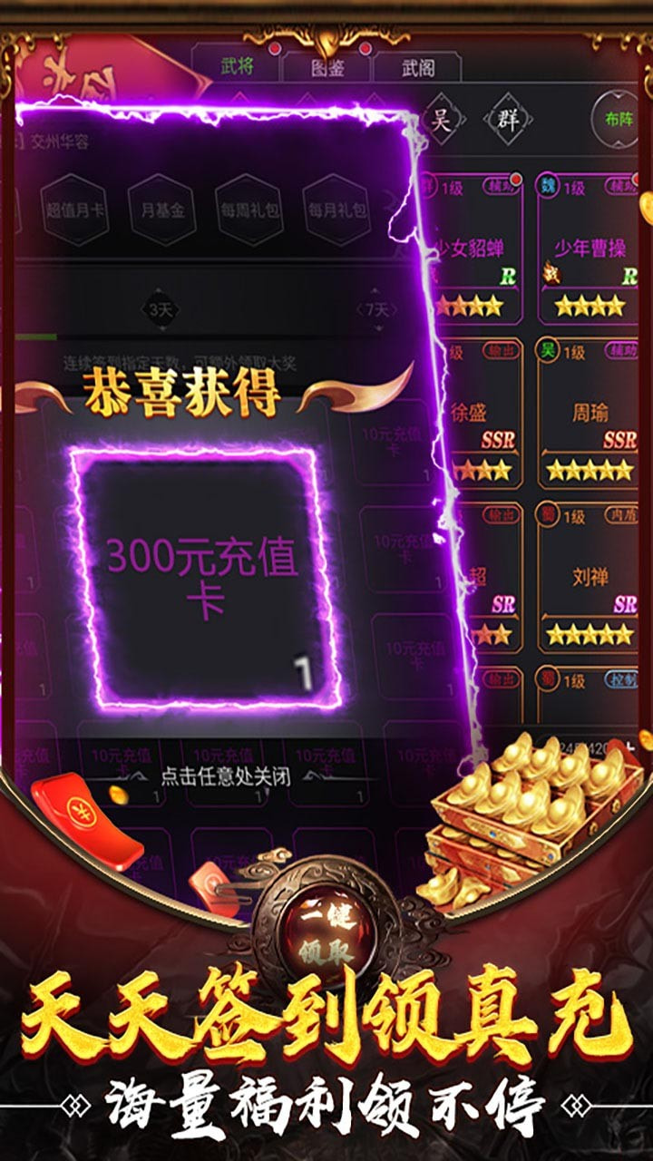 武布天下(送万元真充) 武布天下(送万元真充)