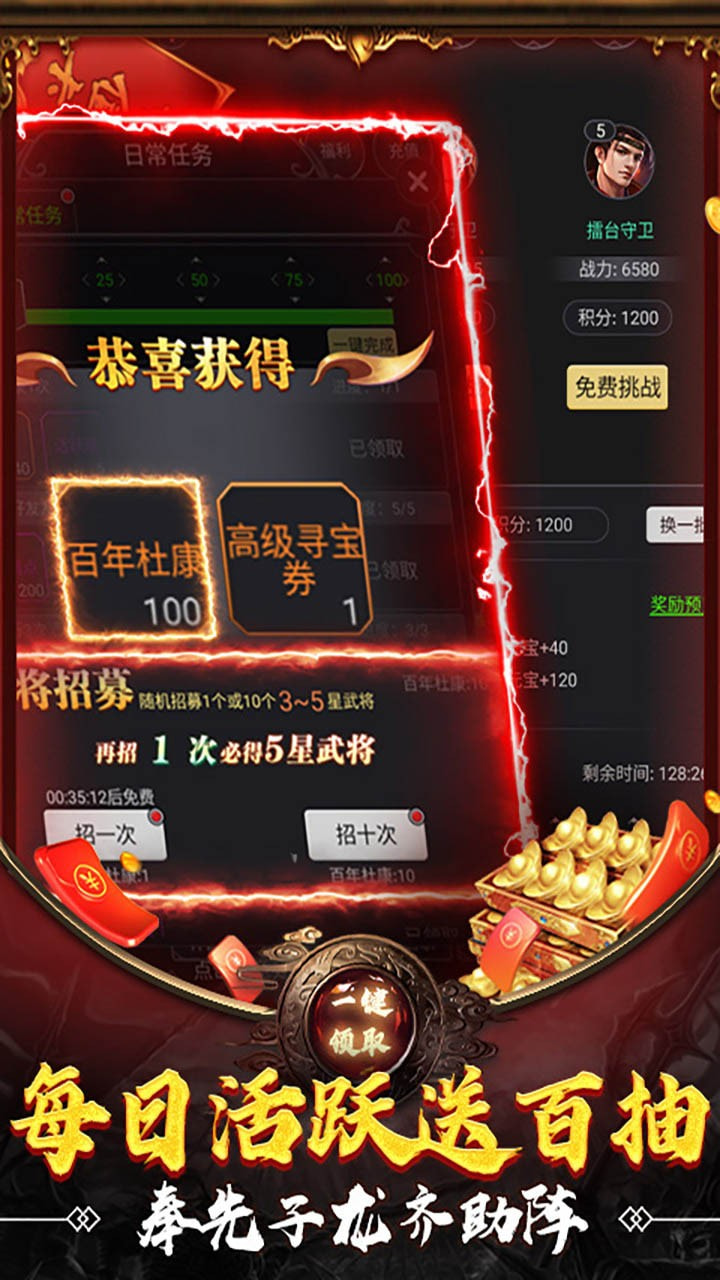 武布天下(送万元真充) 武布天下(送万元真充)