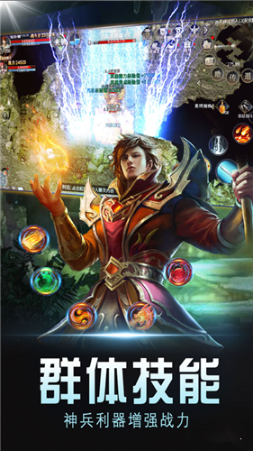 烈焰裁决移动版-图1