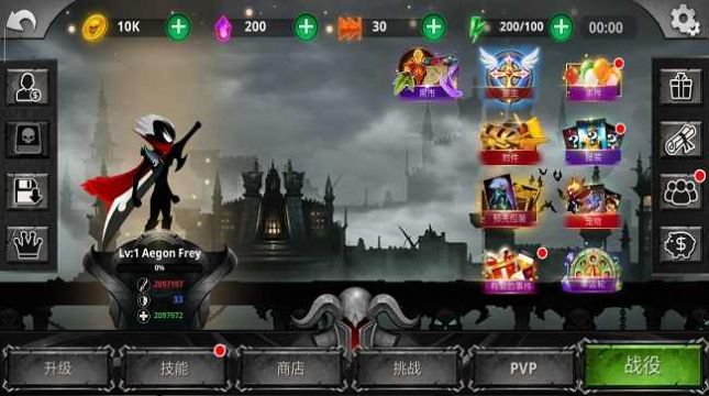 暗黑火柴人愤怒手游-图1