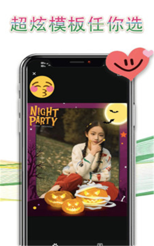 拼长图P图 拼长图P图