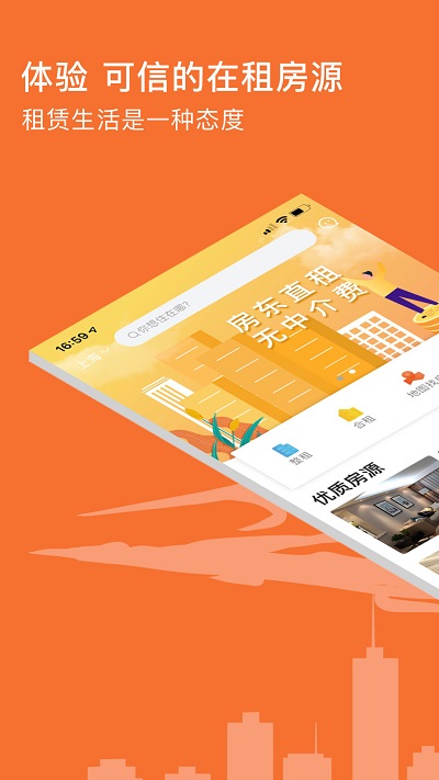 亿租汇-图3