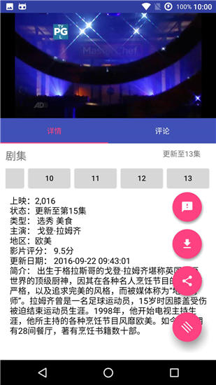 没事影院官方正版-图1