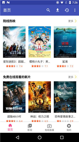 没事影院官方正版 没事影院官方正版