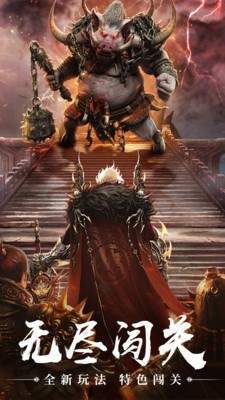 金牛超变神器-图1