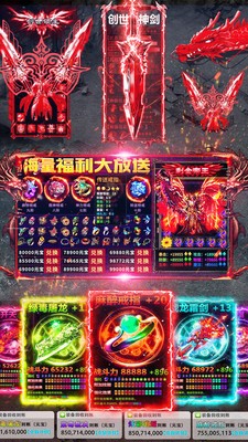 武帝降临传奇-图2