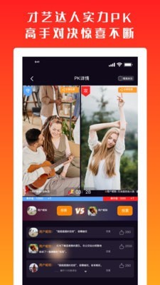 高手过招短视频 高手过招短视频