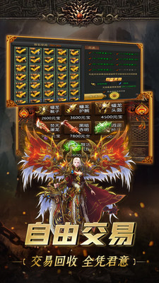 屠龙决战沙城之绿色传奇