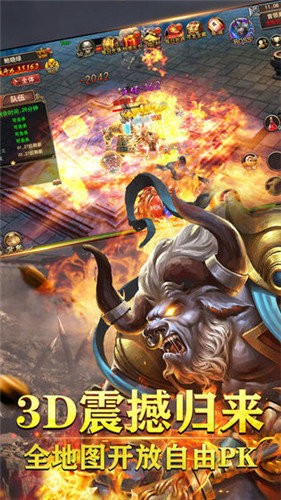 通天超变传奇-图1