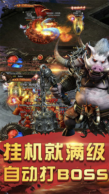 帝国火龙传奇-图1