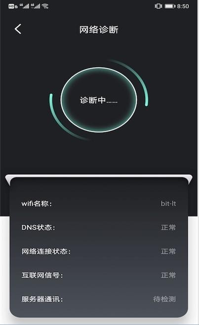 樱花手机助手 樱花手机助手