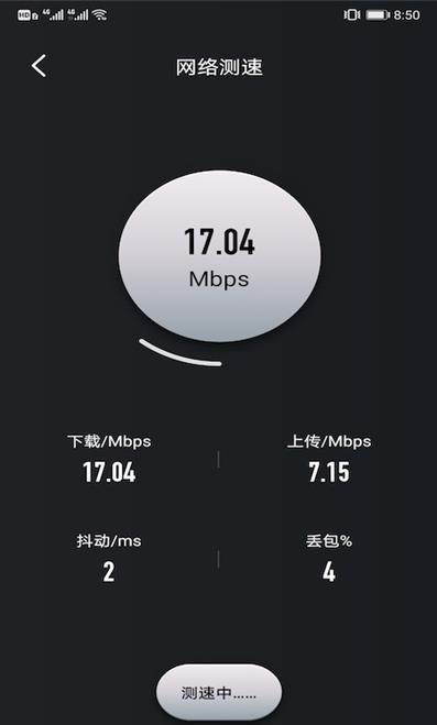 樱花手机助手 樱花手机助手