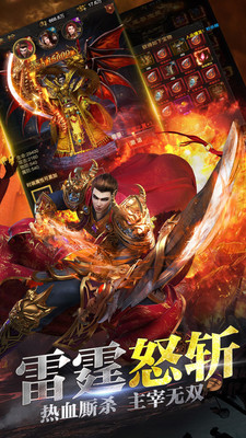 风暴远征之黎明刀魂-图1