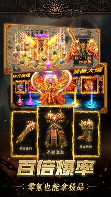 风暴远征之黎明刀魂-图4