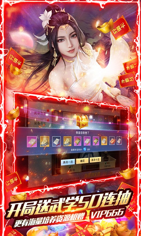 大宋少年志(商城特权)-图2