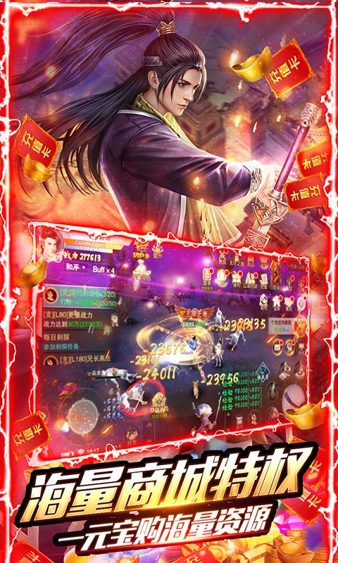 大宋少年志(商城特权)-图3