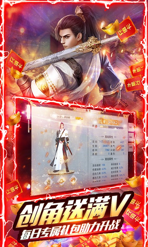 大宋少年志(商城特权)