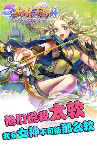 软妹天国 软妹天国