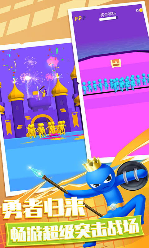 梦幻小兵跑酷-图3