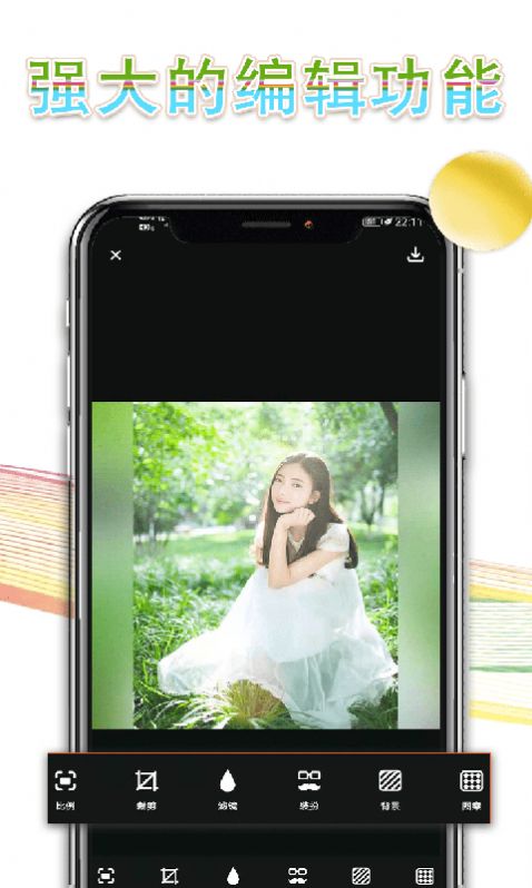 秀秀拼长图-图3