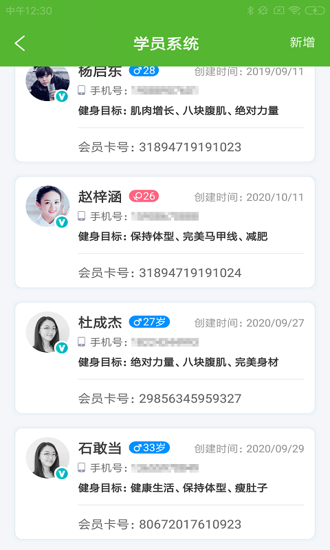 芒星智健贝 芒星智健贝