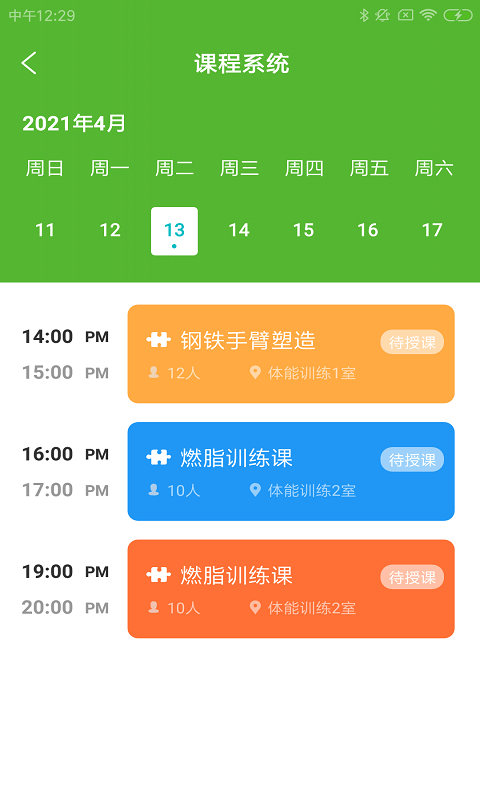 芒星智健贝 芒星智健贝