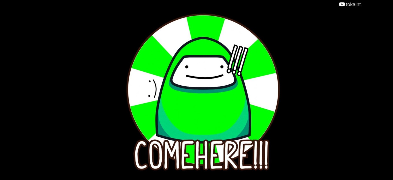 Among Dream Among Dream