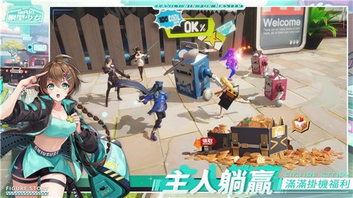 模型少女AWAKE-图2