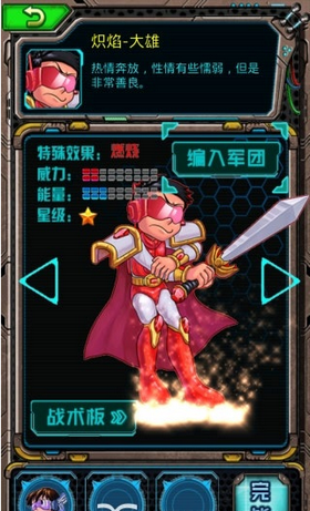 机器猫大冒险僵尸世界大战 机器猫大冒险僵尸世界大战