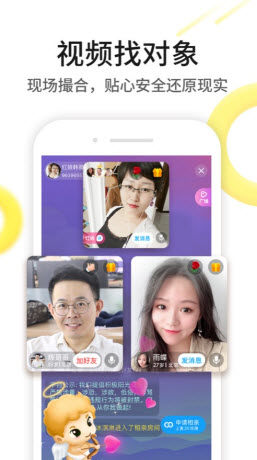 校滴交友 校滴交友