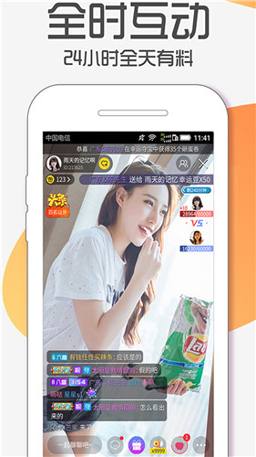 七夜直播 七夜直播